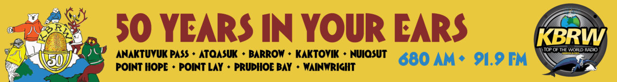 Banner Options 50th2