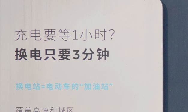 Tired of waiting for your EV to charge up? One Chinese company has a novel solution